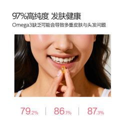 fiboo 深海鱼油凝胶糖果无腥味97%RTG 0.8g*10粒/盒