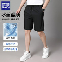 罗蒙 短裤男夏季冰丝速干休闲裤男透气五分裤宽松运动裤子男 黑色 4XL