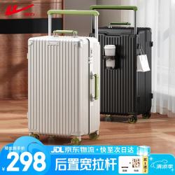 回力 男女宽拉杆行李箱 20英寸