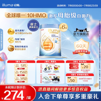 惠氏 6罐启赋未来2段10HMO婴儿奶粉800g瑞士原罐原装进口