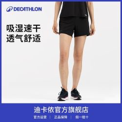 迪卡侬 女款运动短裤 8553338