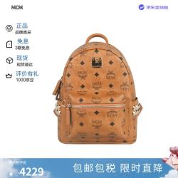MCM STARK男女同款双肩包铆钉MMKEAVE16