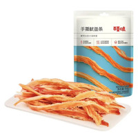 百草味 手撕鱿鱼条60g（原味）零食海味即食休闲零食