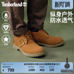 Timberland 男鞋中帮大黄靴 50061