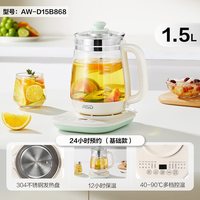 88VIP：爱仕达 养生壶煮茶壶2026新款炖煮一体小型办公室烧茶电热煮茶正品