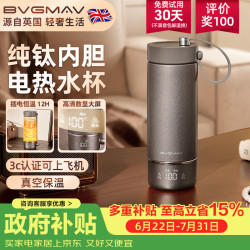 宝威玛 纯钛保温杯 99.9%纯钛 500ml