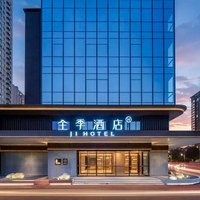 华住全季/汉庭/你好/桔子西北700+店2晚通兑