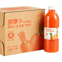 植然乐 混合果汁胡萝卜1L*6瓶大瓶家庭装果蔬汁饮料夏季解暑