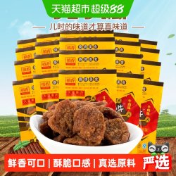 我滋我点 滋我点 禛香膨化香菇肥牛18gX20包休闲零食