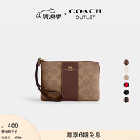 COACH 奥莱 女士腕包卡包手拿包 IM/棕黄色/棕色