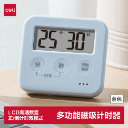 得力 LCD高清数显 多功能磁吸计时器