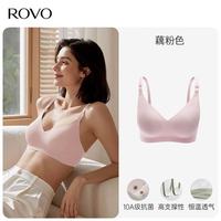 ROVO 哺乳内衣孕妇期专用聚拢文胸罩 藕粉色
