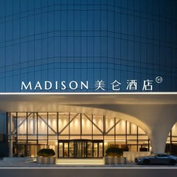 华住美仑品牌全国160+店2晚可拆分通兑