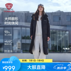 坦博尔 女士羽绒服 TB5530836D