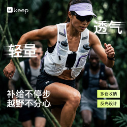 Keep 穿越者-超轻综合越野包户外徒步登山跑山坎肩马甲背包款 破晓白M