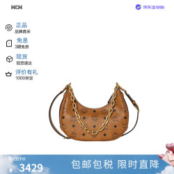MCM Aren Visetos小号单肩手提包干邑色MWHFATA02包包
