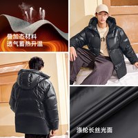 361° 男款羽绒服 652541302