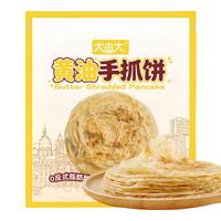 大由大 黄油手抓饼400g*4袋（20片）