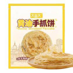 大由大 黄油手抓饼400g*4袋（20片）