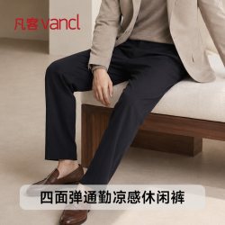 凡客 Vancl 凡客 男士运动长裤 LMB78912-4