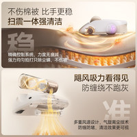 喵卫扫床机器人自动除螨仪家用床上无线吸尘器紫外线杀菌螨虫神器