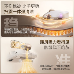 喵卫扫床机器人自动除螨仪家用床上无线吸尘器紫外线杀菌螨虫神器