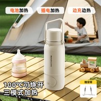 移动端：Mamahome 便携式外出恒温水壶杯婴儿冲奶无线可烧开