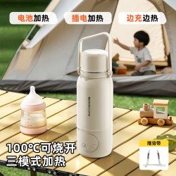 Mamahome 便携式外出恒温水壶杯婴儿冲奶无线可烧开