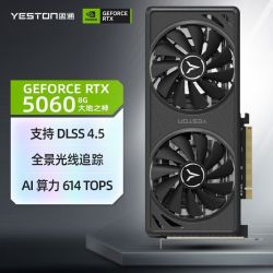 盈通 RTX 5060 8GB 大地之神 GA GDDR7 台式机电竞光追游戏显卡