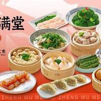 茶香满堂甄享5-6人餐