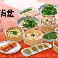 茶香满堂甄享5-6人餐