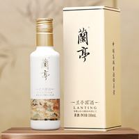 会稽山 兰亭国酒二十年 半干型黄酒 100ml