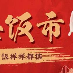 超值必点双人套餐