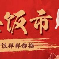必打卡3-4人套餐