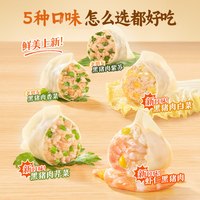 锋味派 黑猪肉水饺 混合口味 216g*4袋