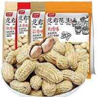 比比赞 龙岩花生 蒜香味 500g