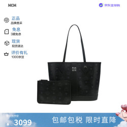 MCM Visetos小号单肩手提包黑色MWPGSLR03包包