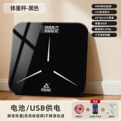 匹克 家用精准电子秤