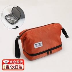 VDD 男女士便携洗漱包 橘色