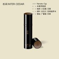 闻献 印系列滚珠香水油 9ml