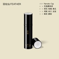 闻献 印系列滚珠香水油 9ml