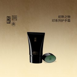 闻献 「顺丰速达」闻献「印」系列护手霜30ml保湿冬季香氛便携式女