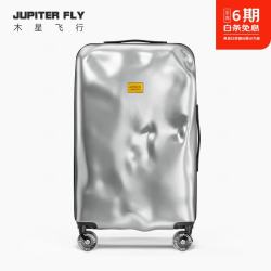 木星飞行 登机箱行李箱