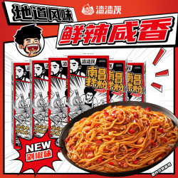 渣渣灰 南昌拌粉 剁椒*6盒