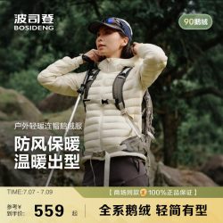 波司登 排骨条连帽90鹅绒羽绒服 男女短款