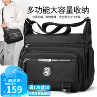 VINEY 男士单肩斜挎包 大容量商务多功能胸包腰包