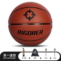 准者 吸湿耐磨PU篮球 5-7号
