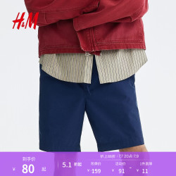 H&M 2026夏季新款男装休闲版型棉质短裤1321157 深蓝色 M 175/88