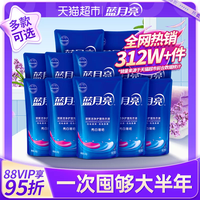 88VIP:蓝月亮 洗衣液补充装袋装正品补充液整箱批家用实惠持久留香12斤