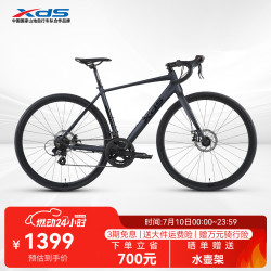 喜德盛 26款RC200 公路自行车